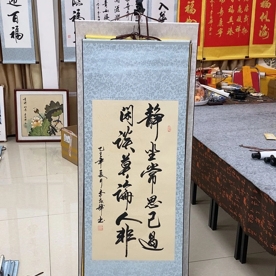 书法书法作品参加