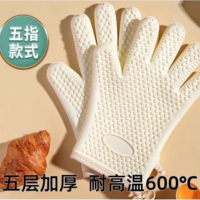 高端防烫手套隔热加厚硅胶厨房烤箱家用烘焙耐高温微波炉防滑防热