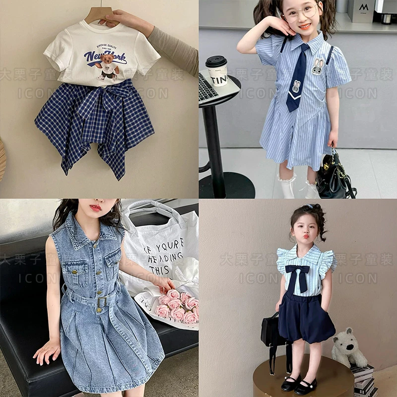 「301-399」现货童装夏季公主裙女童洋气时髦显瘦甜美套装公主裙子