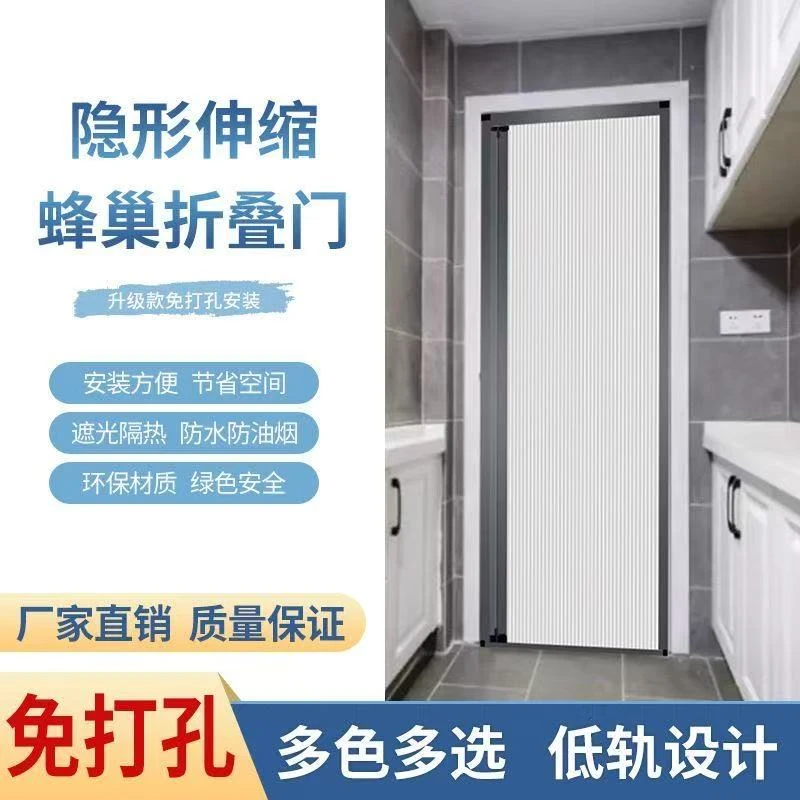 蜂巢隐形式折叠门卧室阳台卫生间空调隔断楼道厨房卫生间防水防潮