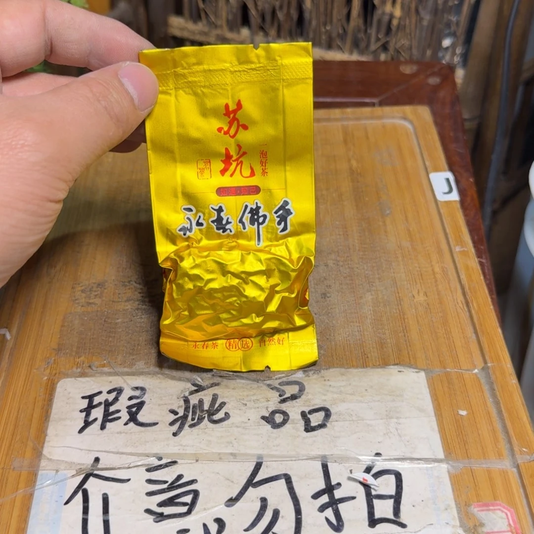 微瑕疵介意勿拍陶瓷器皿M925
