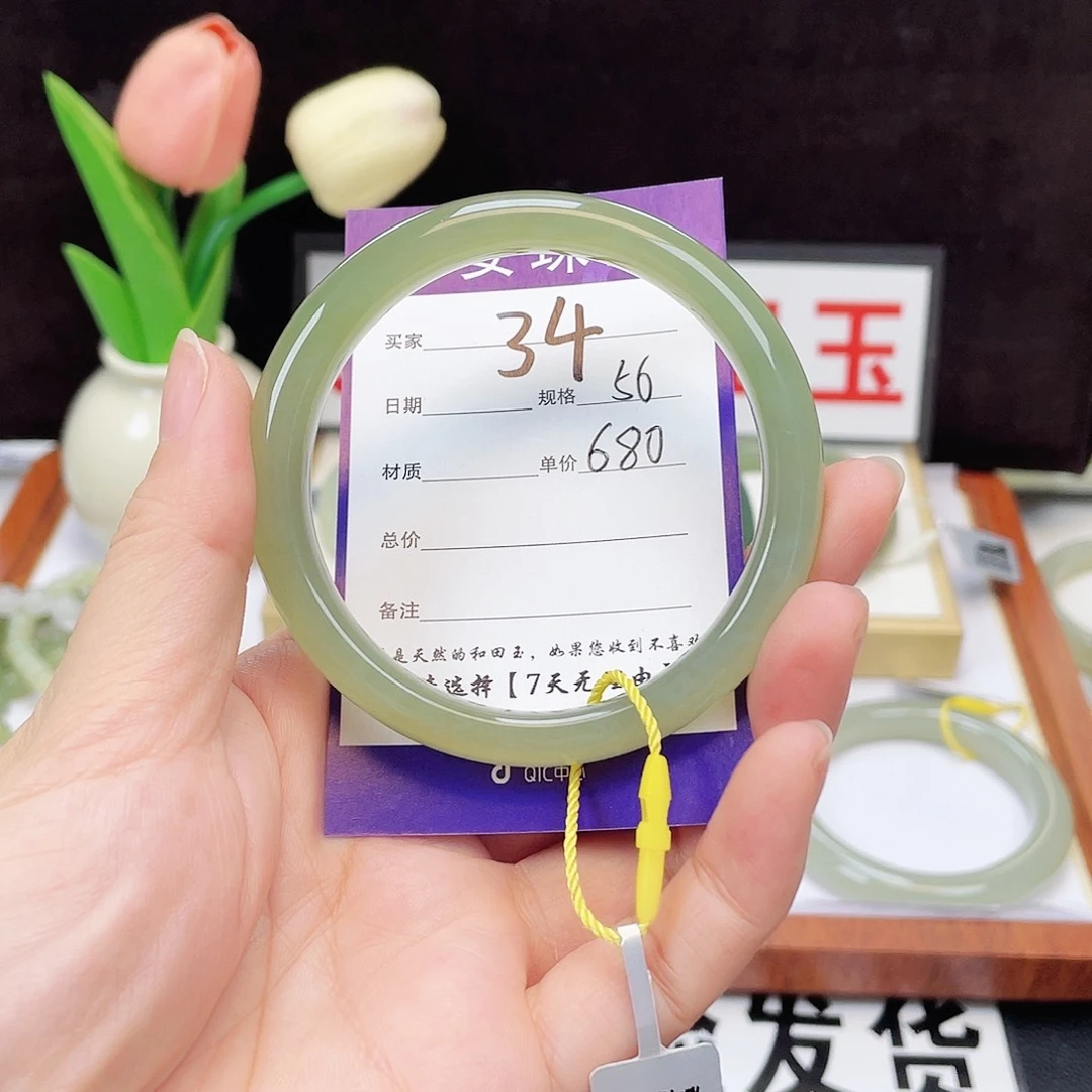 和田玉手镯未镶嵌