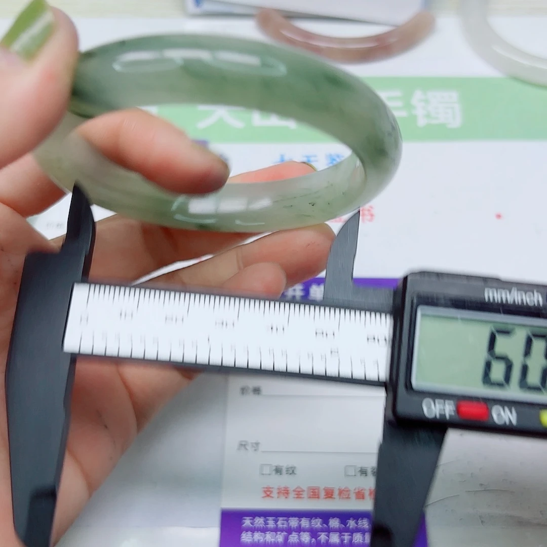 石英质玉未镶嵌手镯67/6059