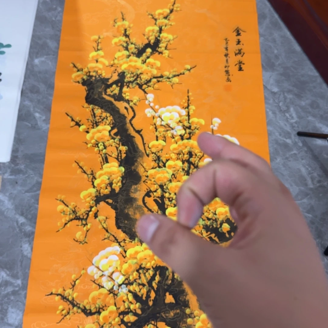 国画会娟艺术馆直播间