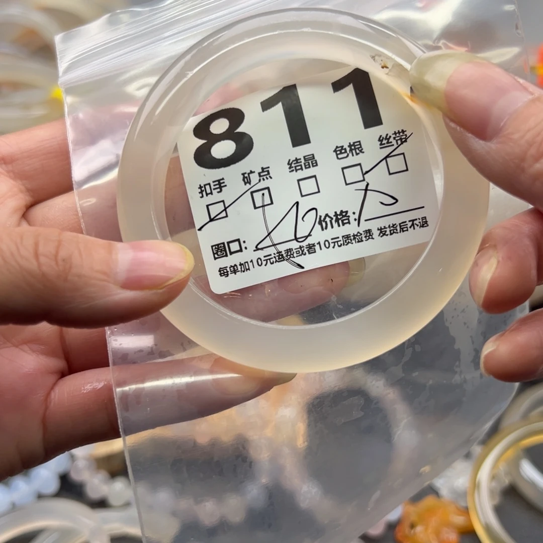 玛瑙/玉髓未镶嵌手镯811