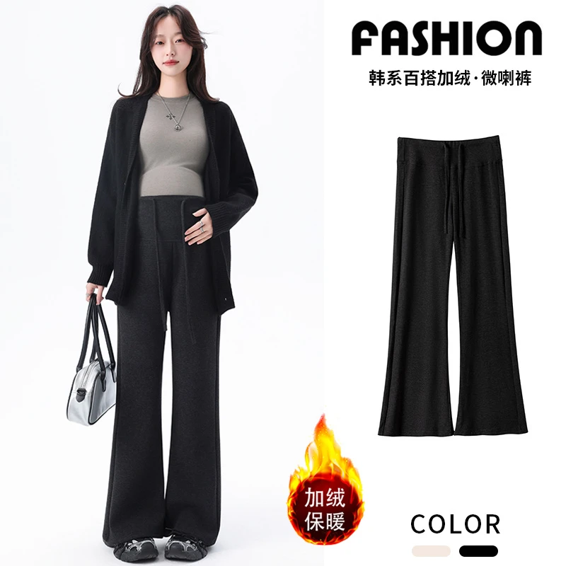 孕妇裤子2025秋冬季韩版新款加绒阔腿微喇长裤小个子孕妇九分裤潮