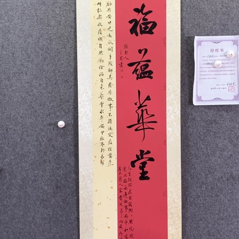 【闪购商品】书法书法作品欣赏，书法