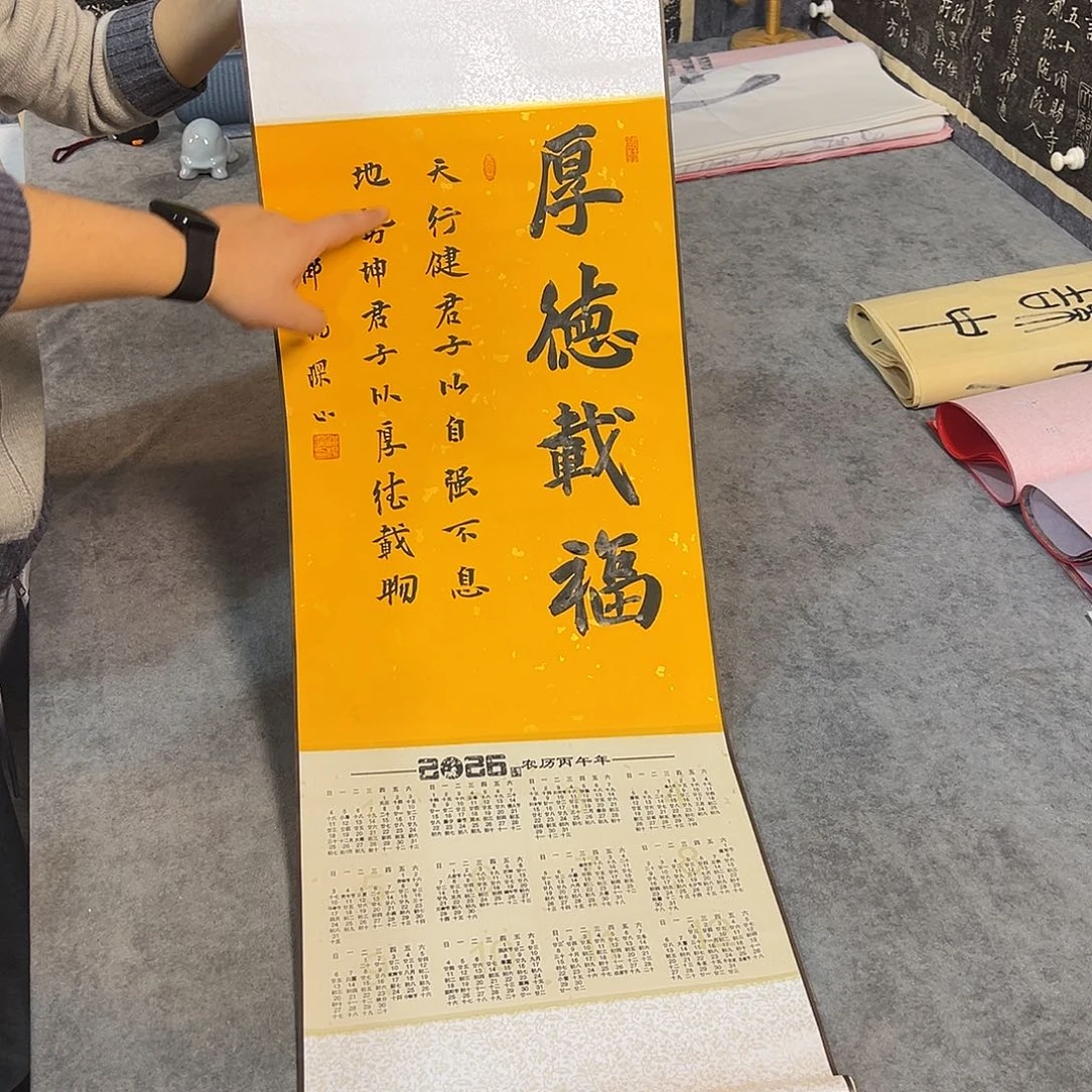 书法书法作品纯手写的