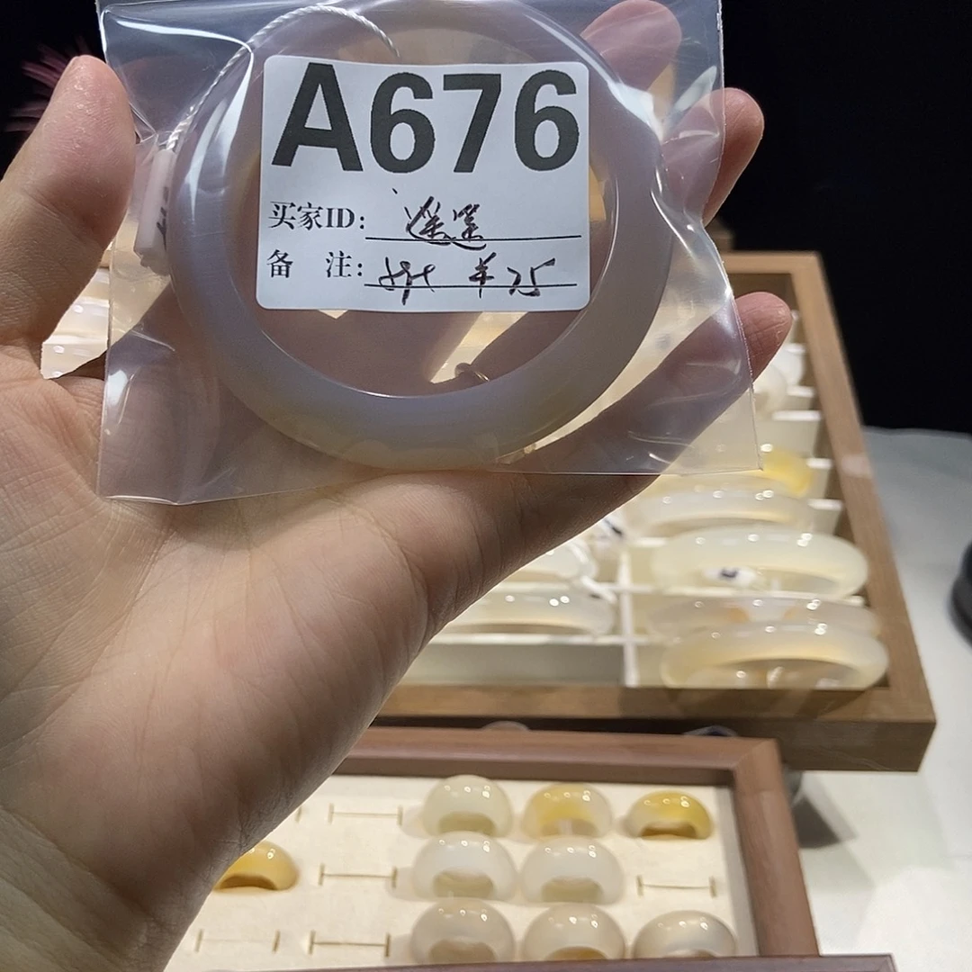 ʚ***里玛瑙/玉髓手镯合金676