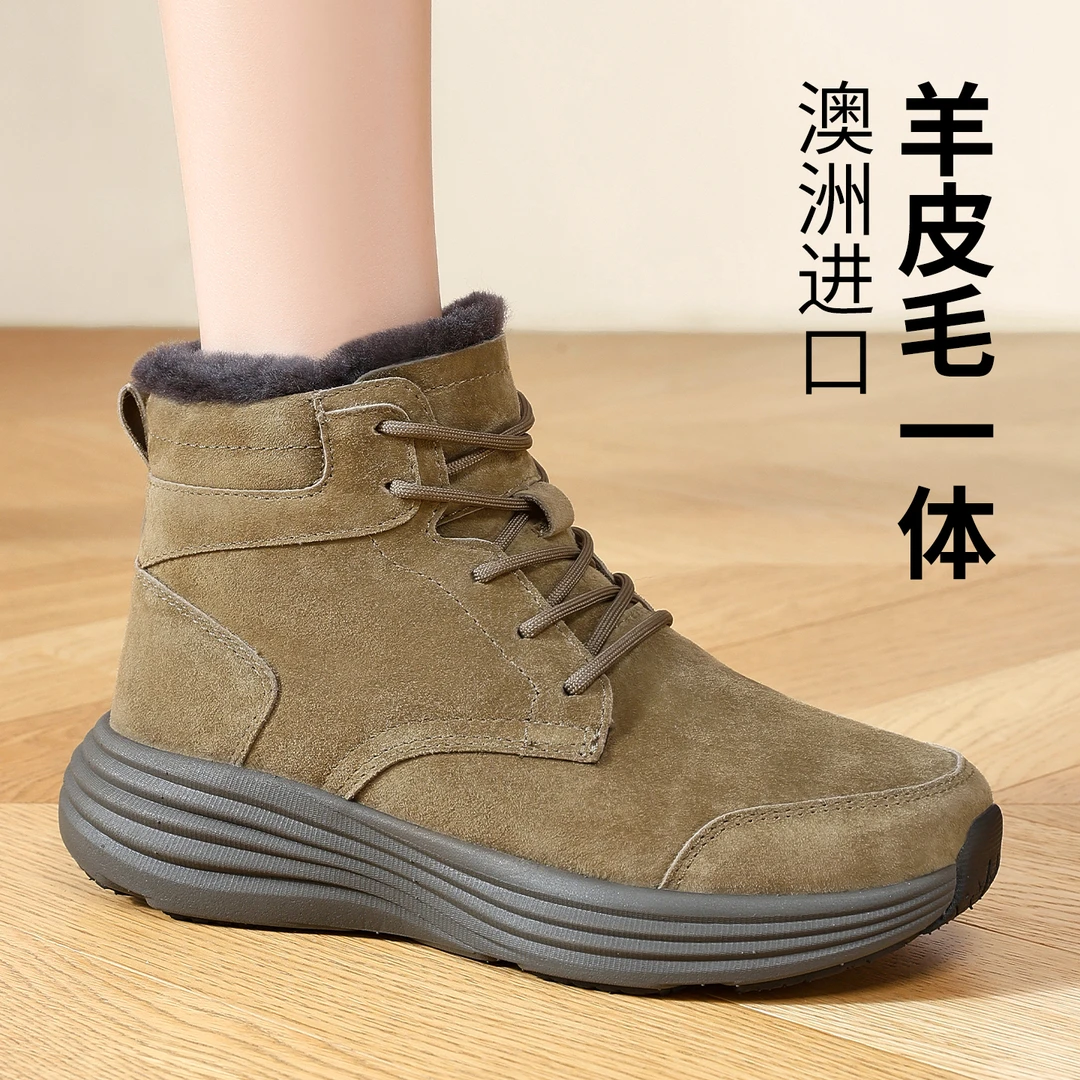 2025新款皮毛一体雪地靴女冬季女鞋加绒加厚棉靴厚底棉鞋真皮羊毛