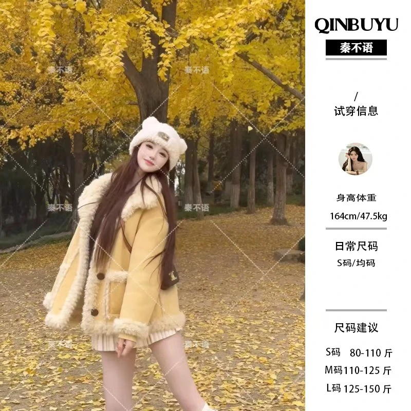 【樱花故事】粉色拼接短款毛毛外套女冬新款加厚时尚