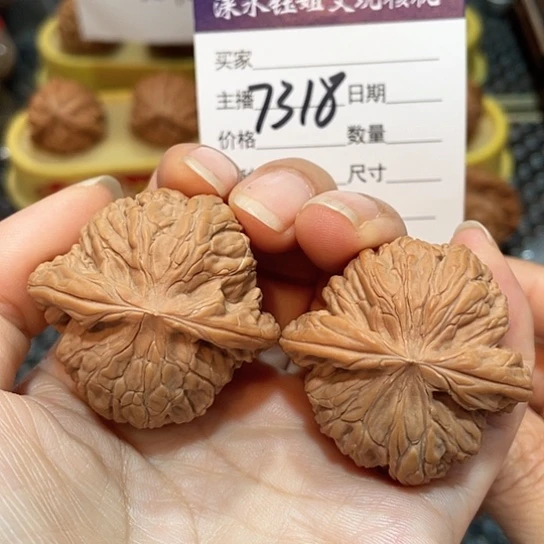 把件文玩核桃40全品磨盘7318