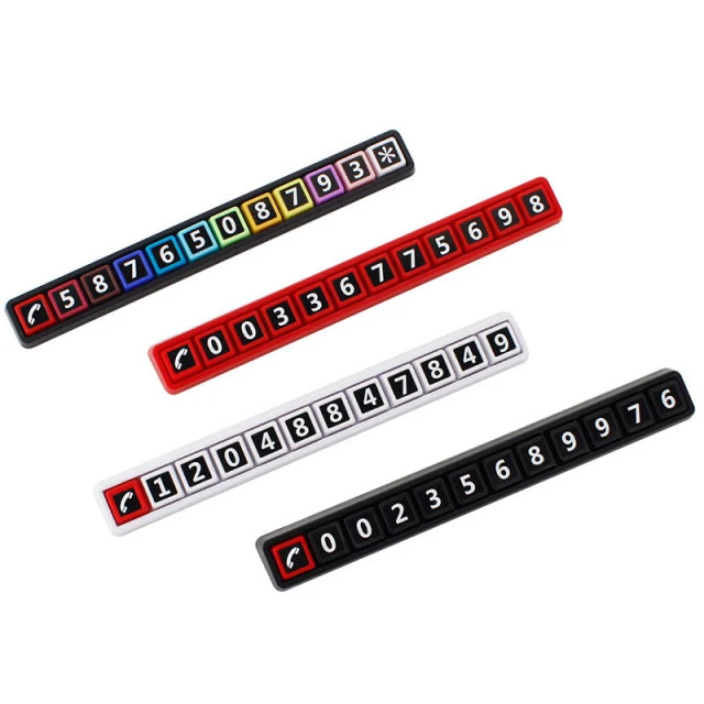 临时停车号码牌数字摆件挪车高级创意汽车手机电话移车牌车内车载