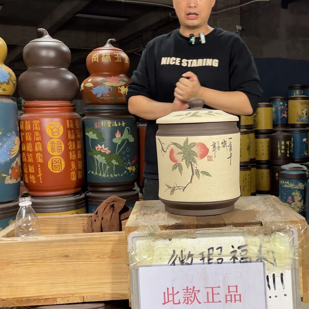 宜兴原矿紫砂茶叶罐
