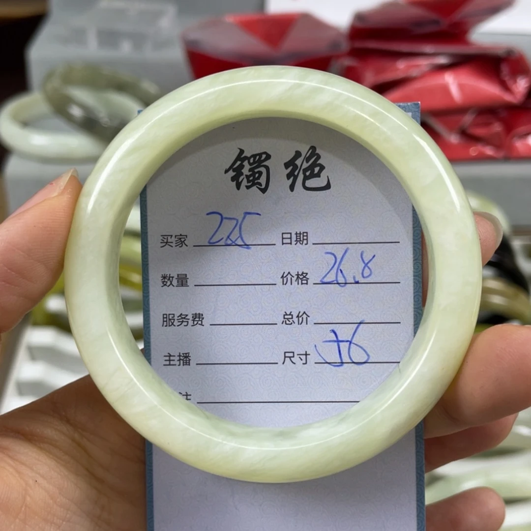 【闪购商品】蛇纹石玉未镶嵌手镯