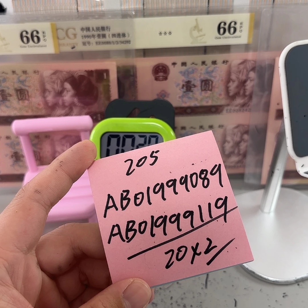 用****8感谢大哥捧场感谢