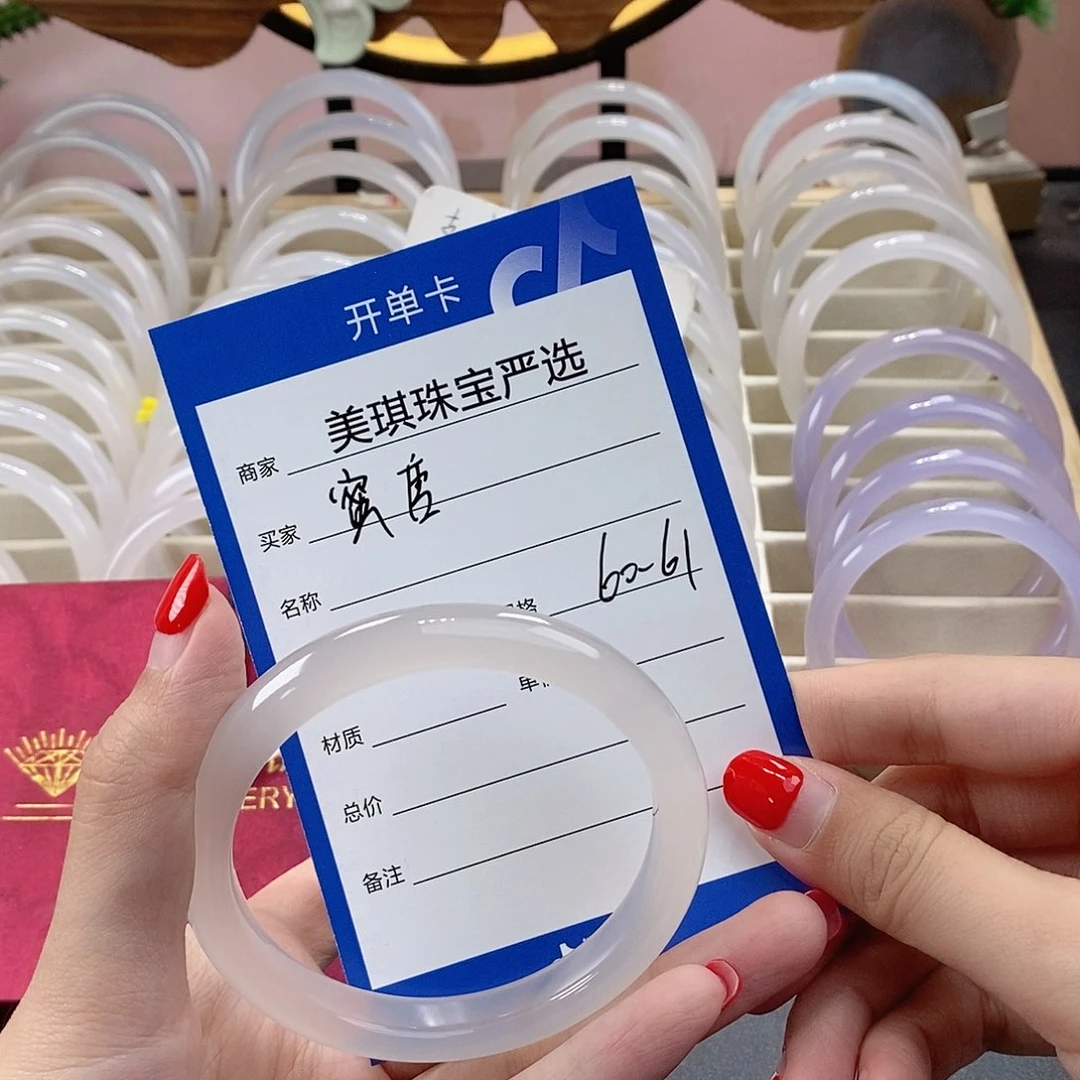 手镯玛瑙/玉髓未镶嵌₯***