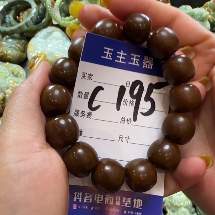 手串未镶嵌和田玉