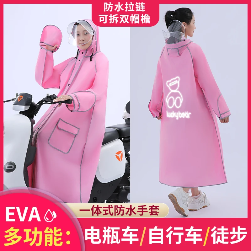 雨衣女时尚新款加大加厚防暴雨成人全身长款电动车雨披户外徒步