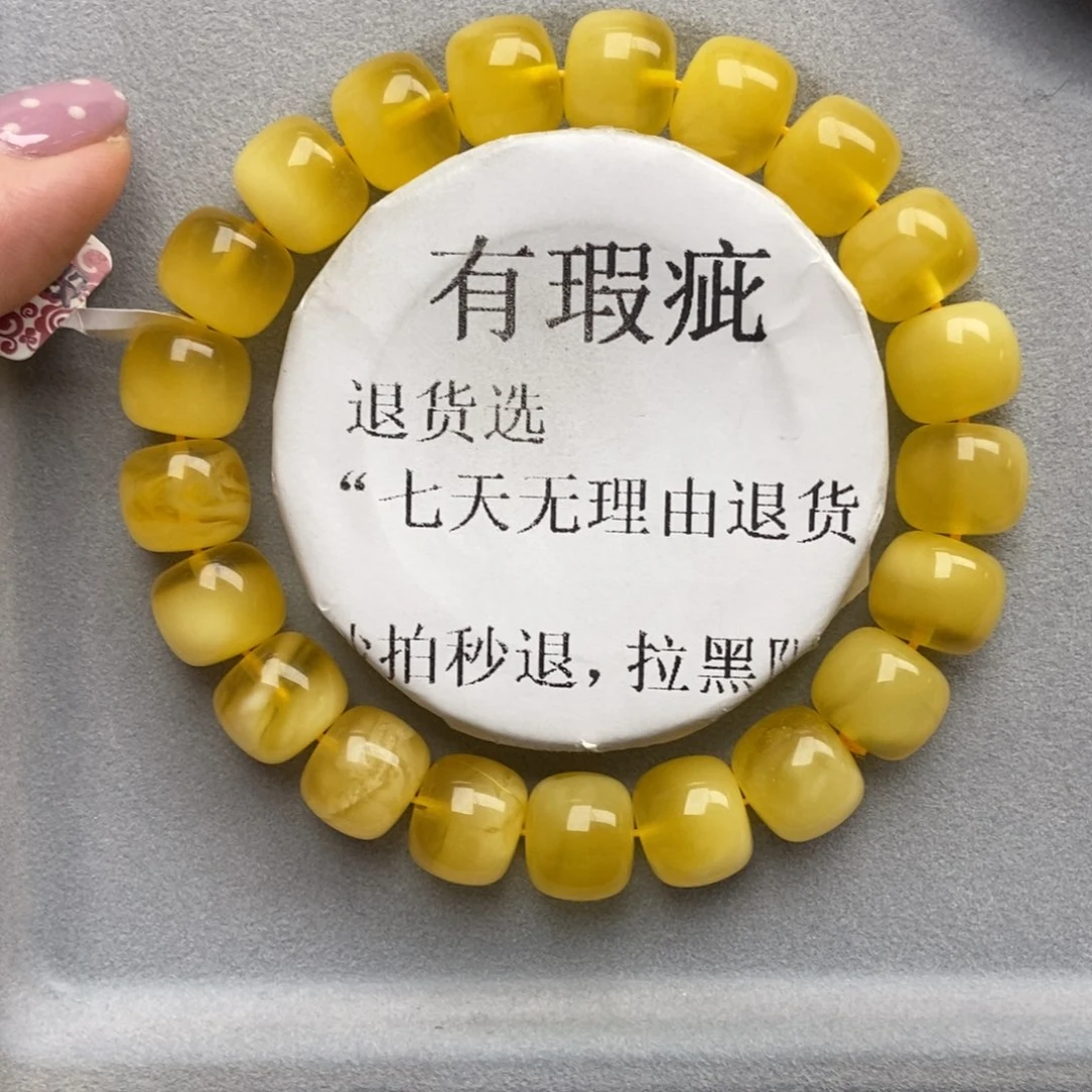 琥珀未镶嵌珠宝奇石60