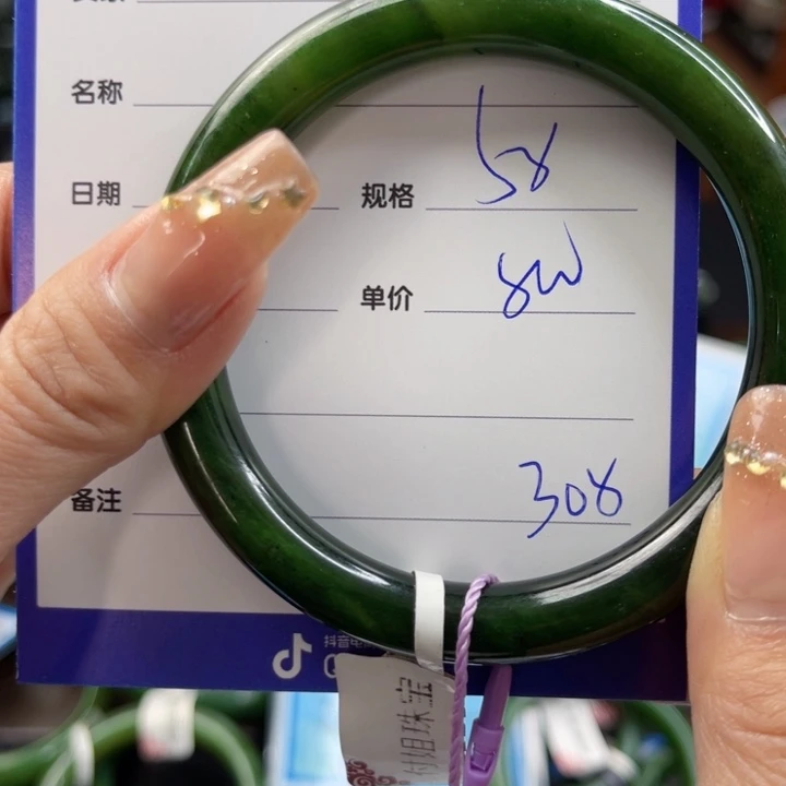 【闪购商品】和田玉（碧玉）手镯未镶嵌