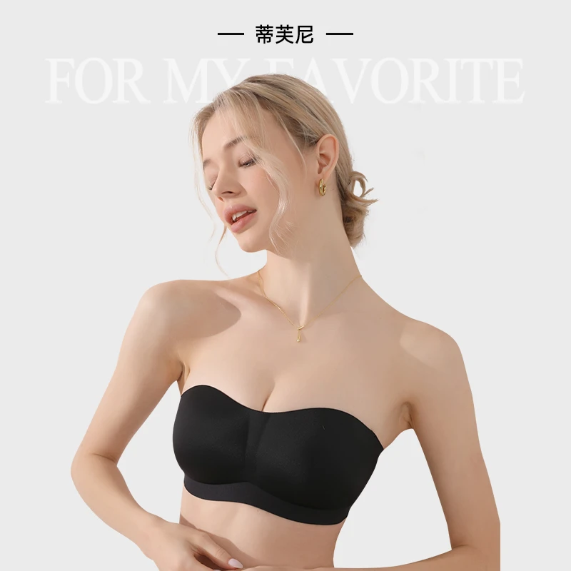 蒂芙尼上托美背无肩带内衣防滑无痕聚拢女小胸bra抹胸式胸罩817