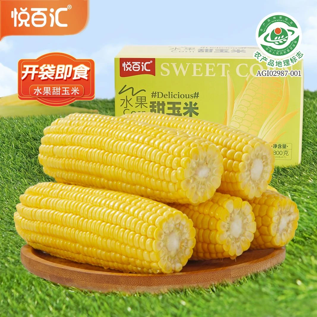 悦百汇水果甜玉米开袋即食早餐代餐轻食健康低脂新鲜现发解馋零食