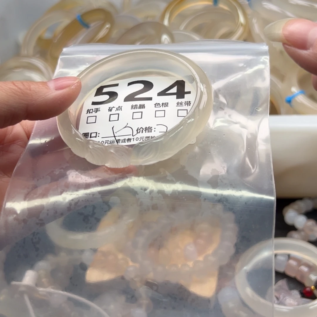 手镯玛瑙/玉髓未镶嵌524