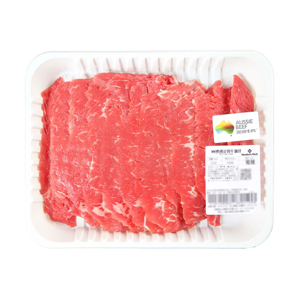 澳洲谷饲牛腩排 约700g牛腩同城送