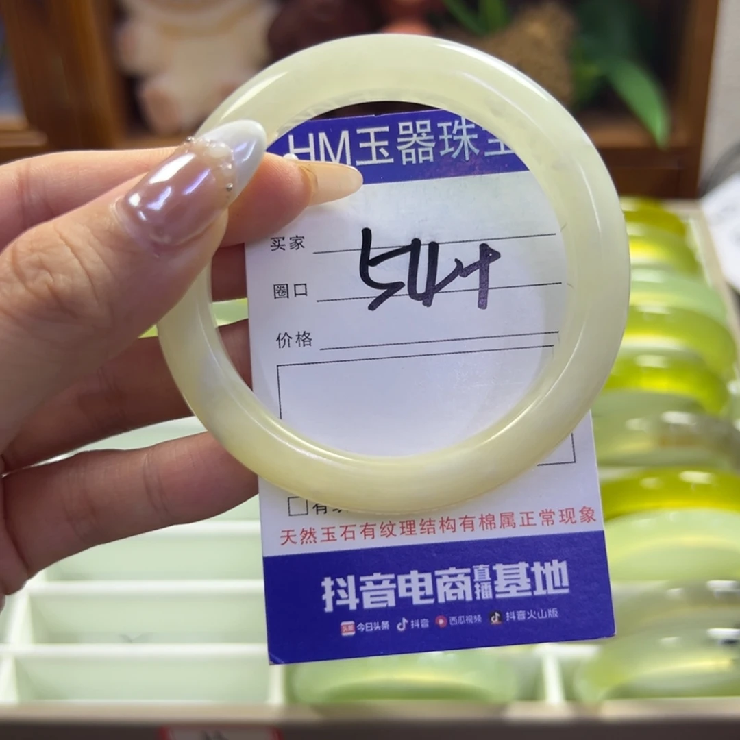 蛇纹石玉未镶嵌手镯825