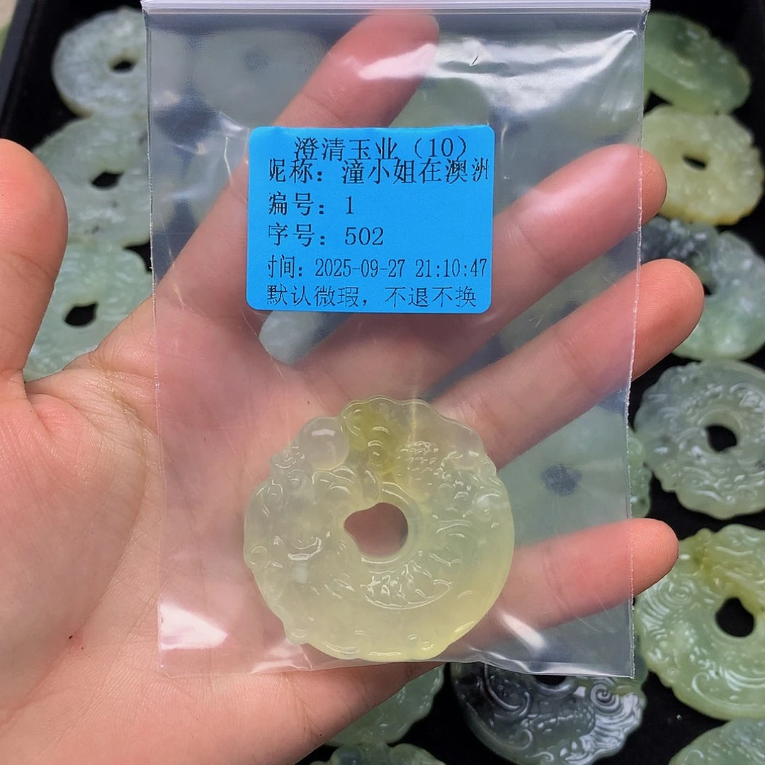 有机玻璃吊坠项链吊坠挂件