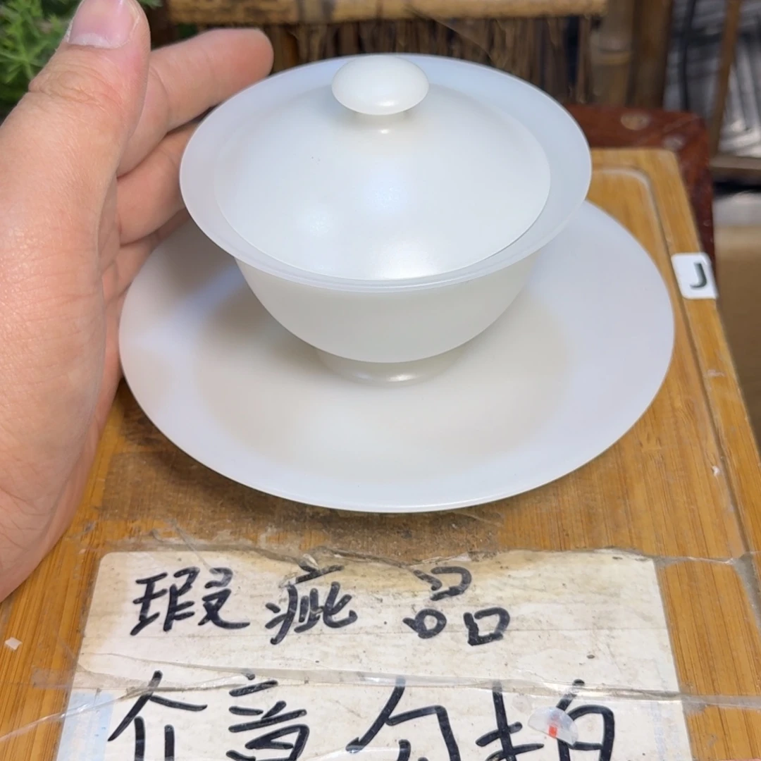 微瑕疵介意勿拍陶瓷器皿A036哑光，略有微瑕疵，无缺口