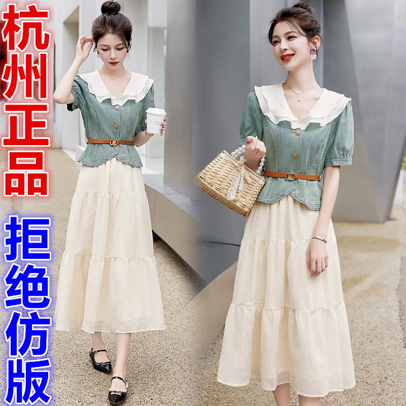 高端设计感收腰短袖牛仔外套中长款半身裙女夏季2025新款时尚套装