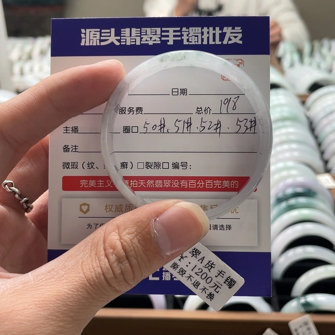 翡翠未镶嵌手镯手镯