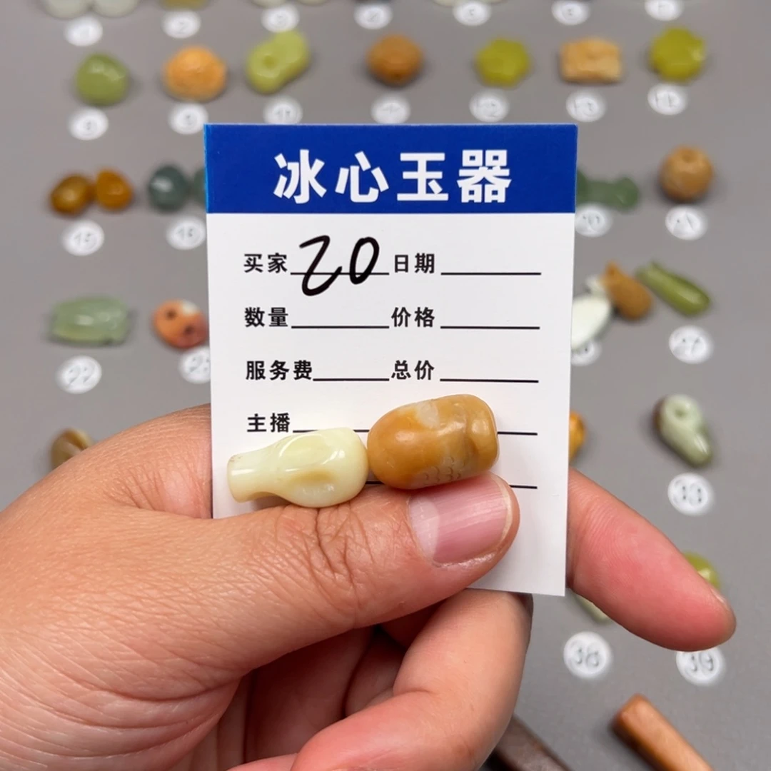 蛇纹石玉未镶嵌颈饰村*
