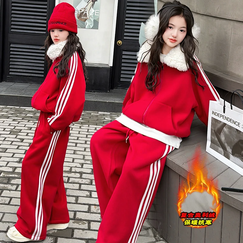 女童冬季冬季拉链厚款运动加绒洋气三条杠双用途翻毛领针织套装