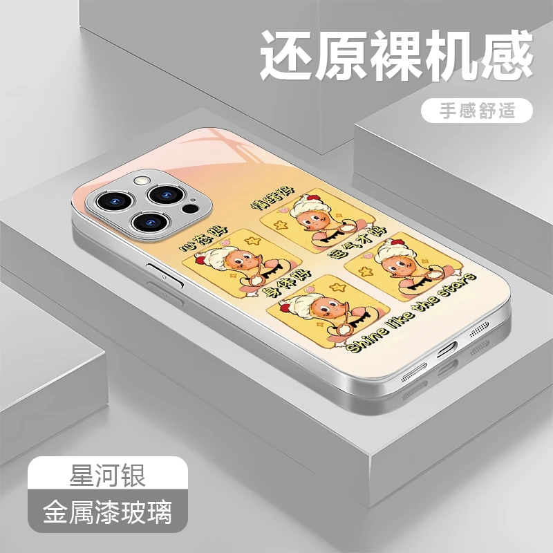 小星人适用苹果17/16华为P70/vivo/oppo金属漆玻璃防摔手机壳