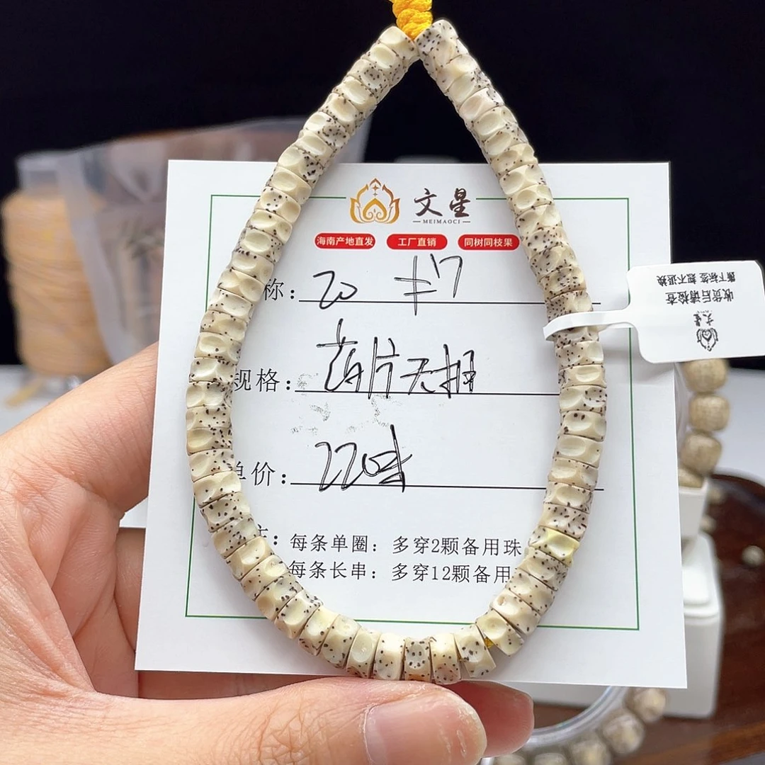 吊坠文玩核桃卡7药片无相石玉料20