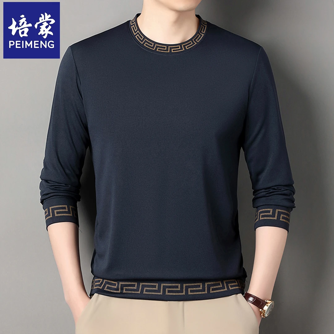 培蒙男士卫衣印花圆领春季宽松时尚休闲薄款长袖t恤男百搭打底衫