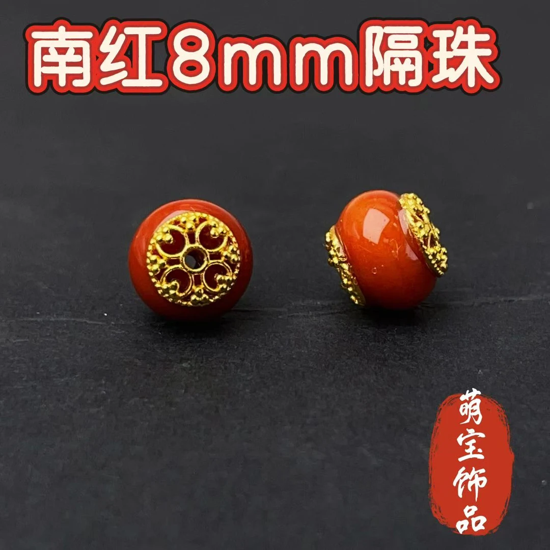 【萌宝饰品】B919天然南红玛瑙鼓珠隔珠DIY 配件约8mm 多样性发其一