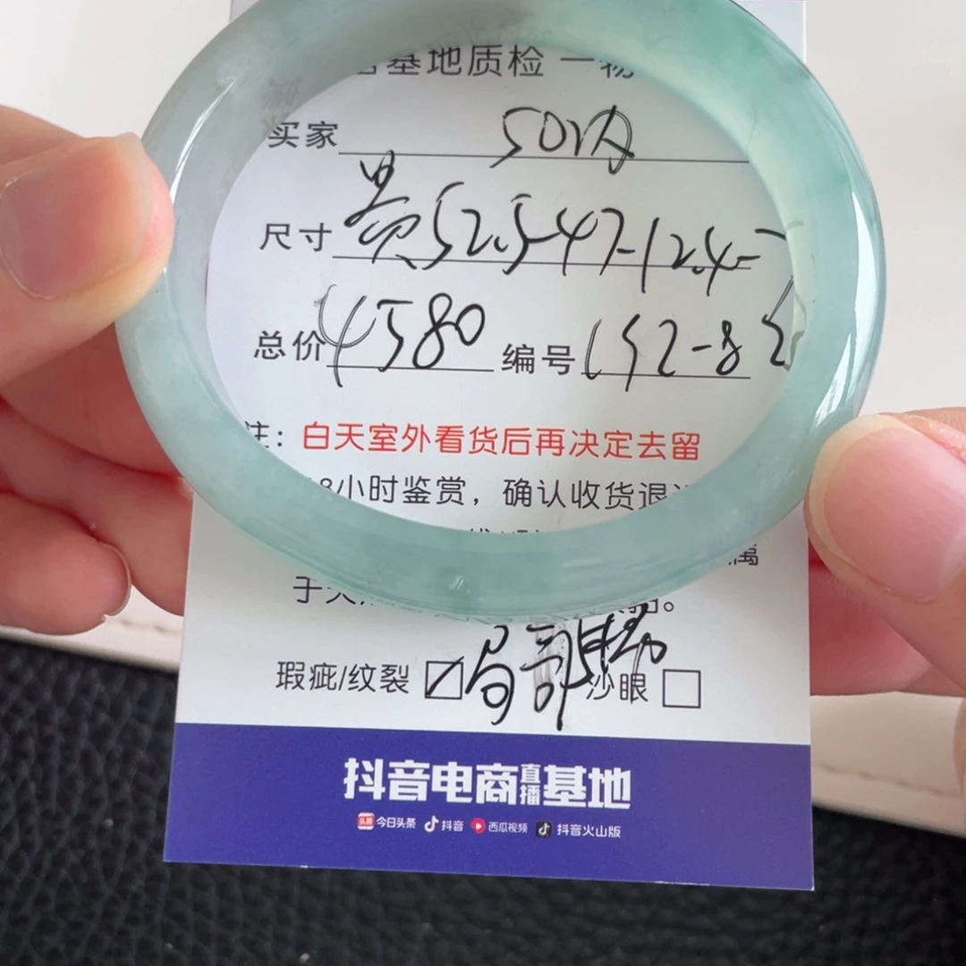 翡翠未镶嵌手镯翡翠手镯