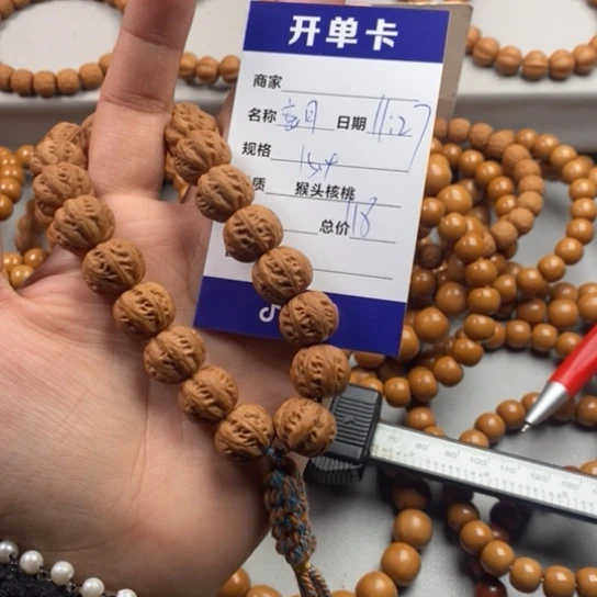 【闪购商品】猴头核桃手串密*京八棱