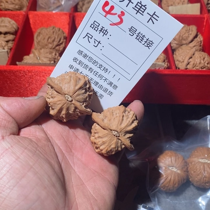 文玩核桃把件43家咯找我哦哦哦