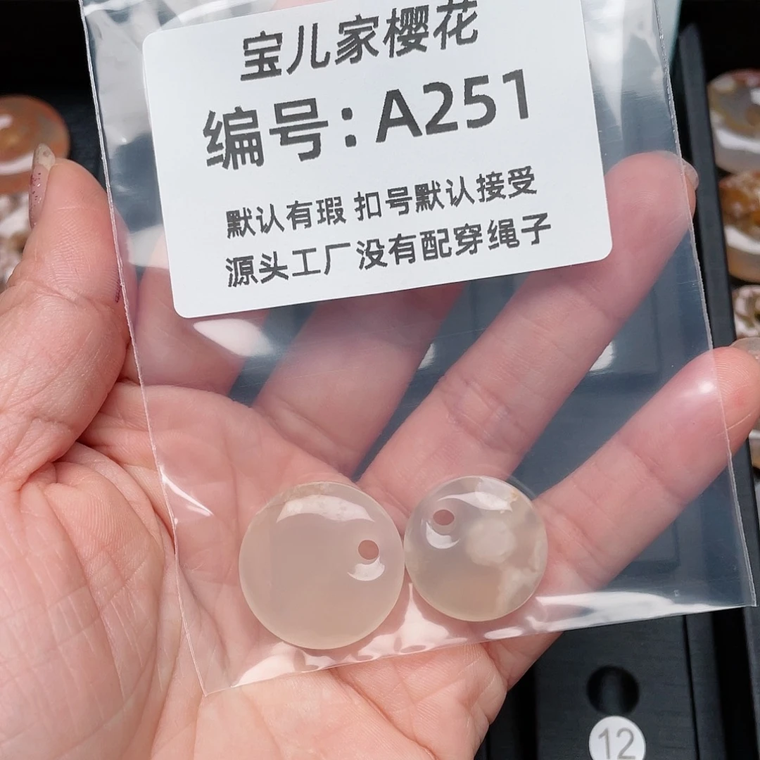 玛瑙/玉髓颈饰未镶嵌月**举