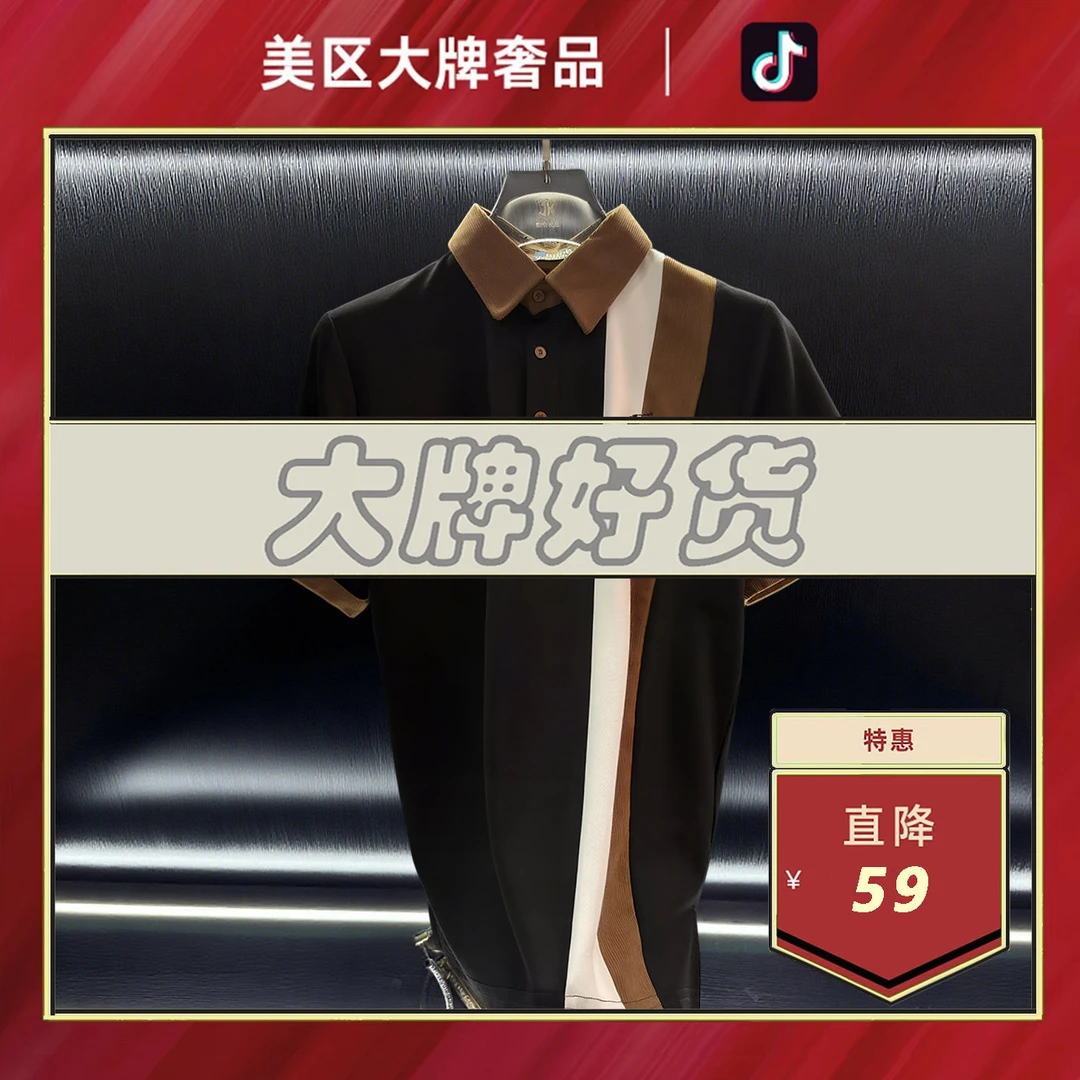 13号【进口奢品大牌】2025新款高奢高定男女同款短袖条纹POLO衫-015
