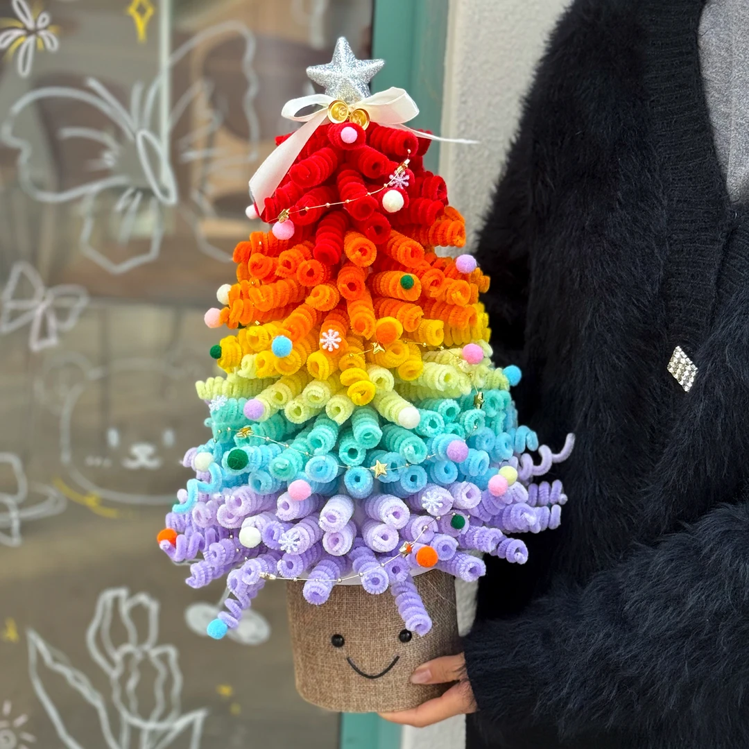 手工DIY彩虹扭扭棒多巴胺超大圣诞树材料包创意编织装饰摆件礼物