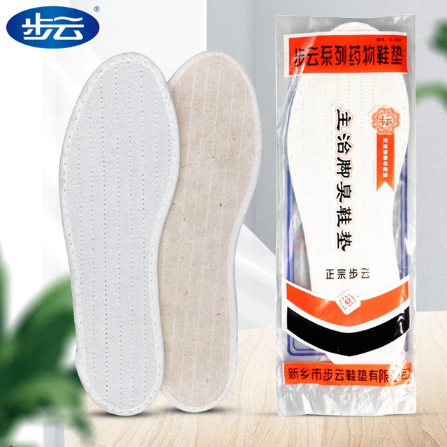 步云老一代药物除臭鞋垫男吸汗防臭夏季女透气舒适一次性鞋垫棉布