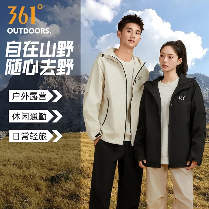 雨屏|361°运动外套秋季冲锋衣夹克男女同款登山服防泼水连帽外套