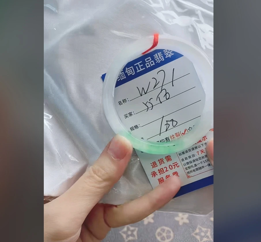 W271【正品 缅甸翡翠】实物以直播间为准微色差
