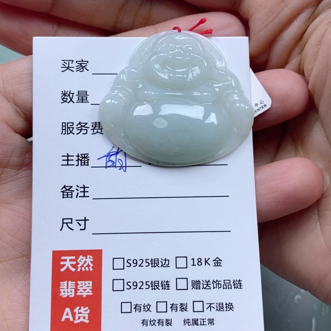 颈饰未镶嵌翡翠佛公